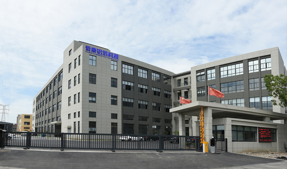 Ningbo Aikang Aluminim Foil Technology Co., Ltd.